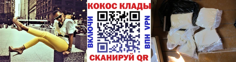 КОКАИН Fish Scale  где продают   Дмитров 