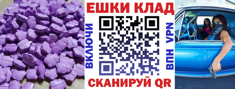 Экстази louis Vuitton  где купить наркотик  Дмитров 