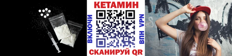 КЕТАМИН VHQ  продажа наркотиков  omg tor  Дмитров 