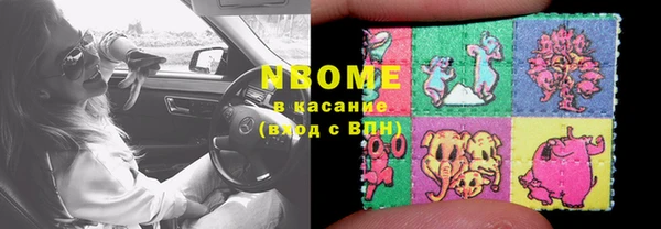 МДМА Богородицк