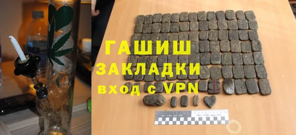 метадон Белокуриха