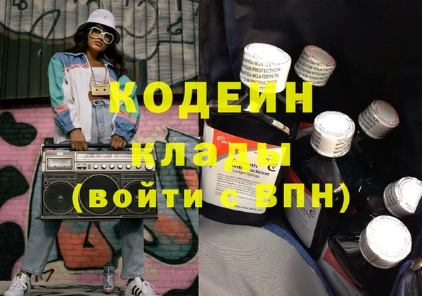 метадон Белокуриха