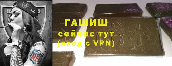 метадон Белокуриха