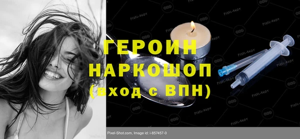 наркотики Белоозёрский