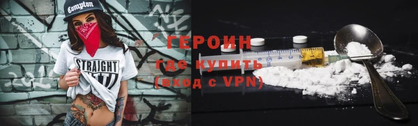 метадон Белокуриха