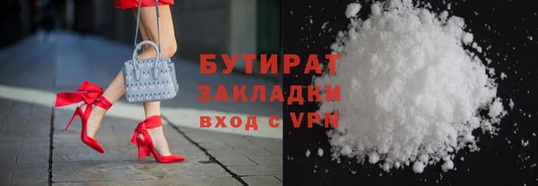 альфа пвп VHQ Богданович