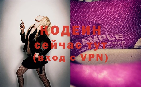 спайс Арсеньев