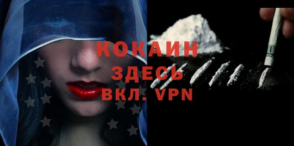 метадон Белокуриха