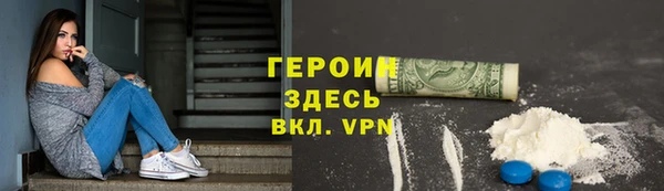 наркотики Белоозёрский