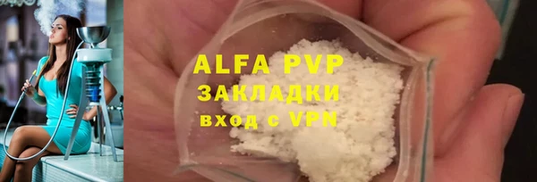 метадон Белокуриха