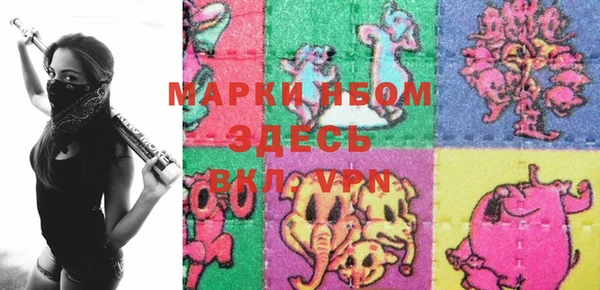 наркотики Белоозёрский