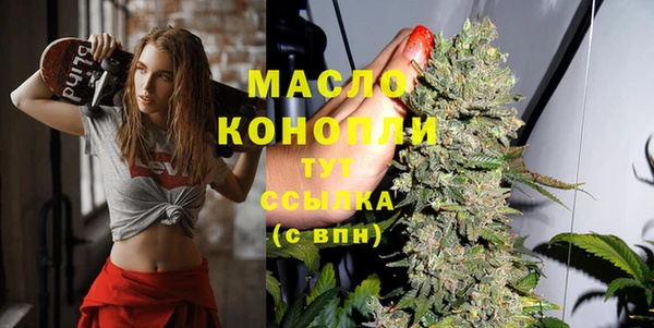 герыч Богородск