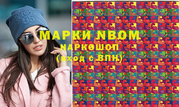 метадон Белокуриха