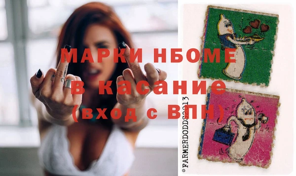наркотики Белоозёрский