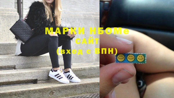 наркотики Белоозёрский