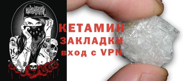 метадон Белокуриха
