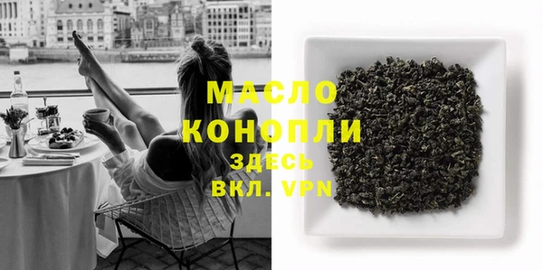 метадон Белокуриха