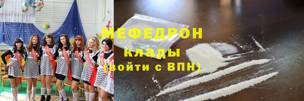 метадон Белокуриха