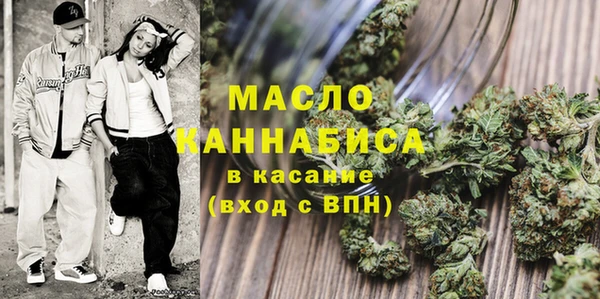 метадон Белокуриха
