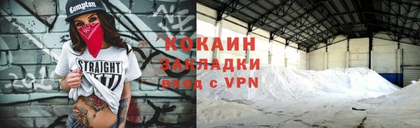 метадон Белокуриха