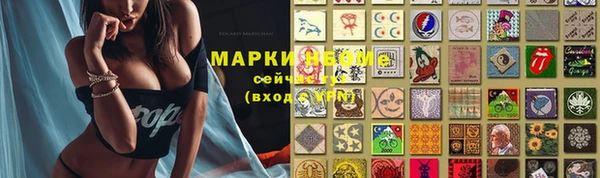 метадон Белокуриха