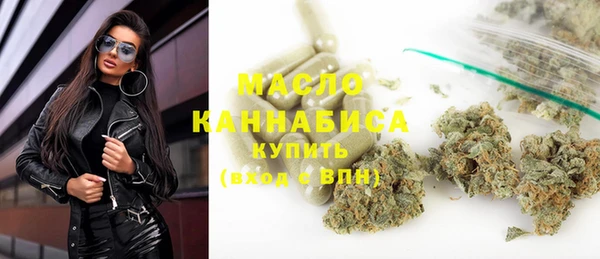 метадон Белокуриха