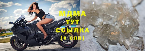метадон Белокуриха