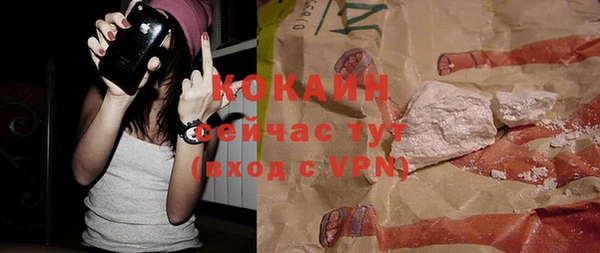 метадон Белокуриха