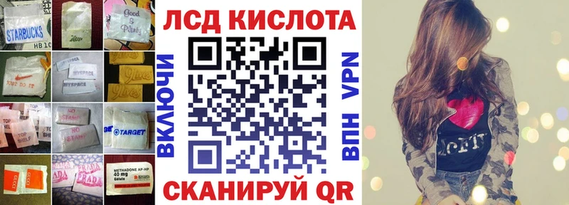 Лсд 25 экстази кислота купить наркотик Дмитров