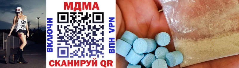 MDMA молли  ссылка на мегу как зайти  Дмитров 