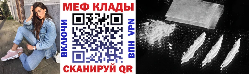 цена наркотик  Дмитров  Мефедрон 4 MMC 