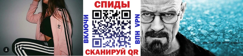 МЕТАМФЕТАМИН пудра Дмитров