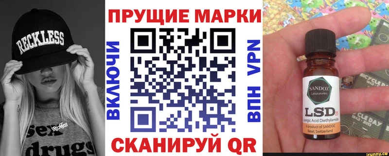Марки N-bome 1,8мг  Дмитров 