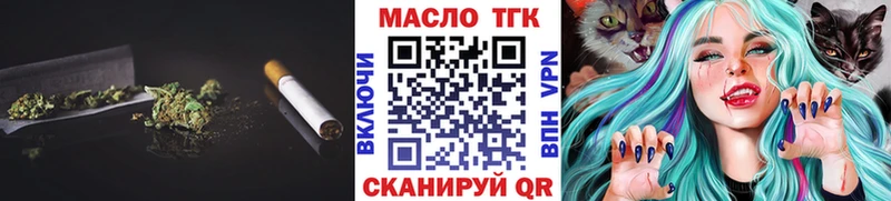 Дистиллят ТГК THC oil  Дмитров 